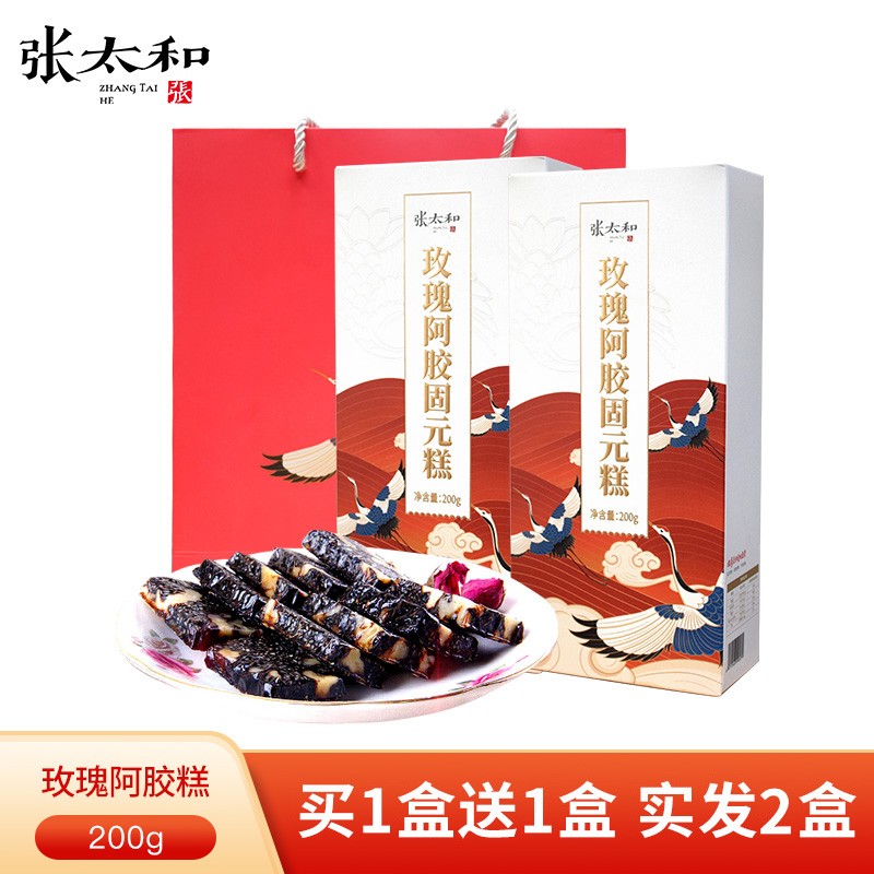 张太和 燕窝玫瑰人参阿胶固元糕