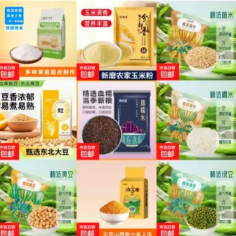 晚20点买一赠一！山西面粉500g*2袋仅需5.49元