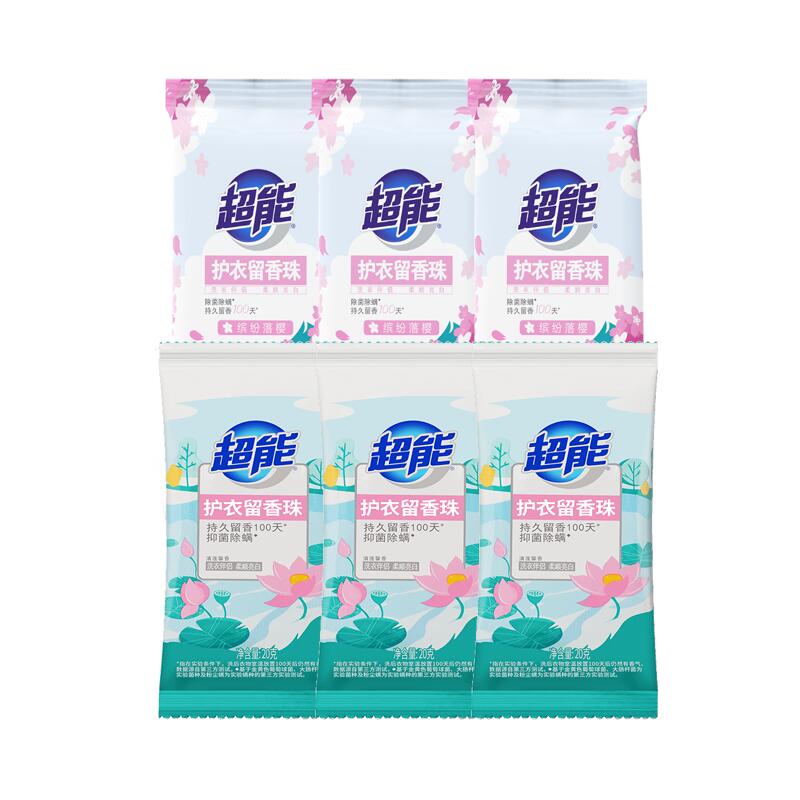 【超能】洗衣护衣留香珠便携装20g*6袋