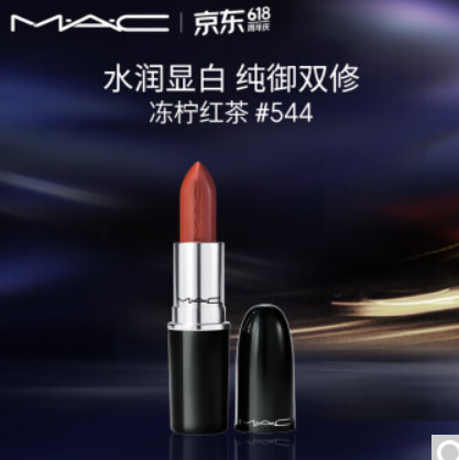 90元包邮！mac水漾子弹头口红