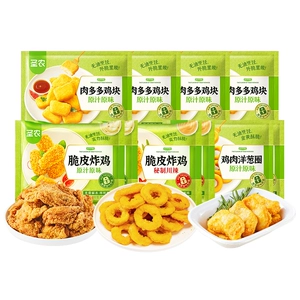 圣农脆皮炸鸡原味川辣鸡块洋葱圈多口味组合家庭聚餐空气炸锅食材