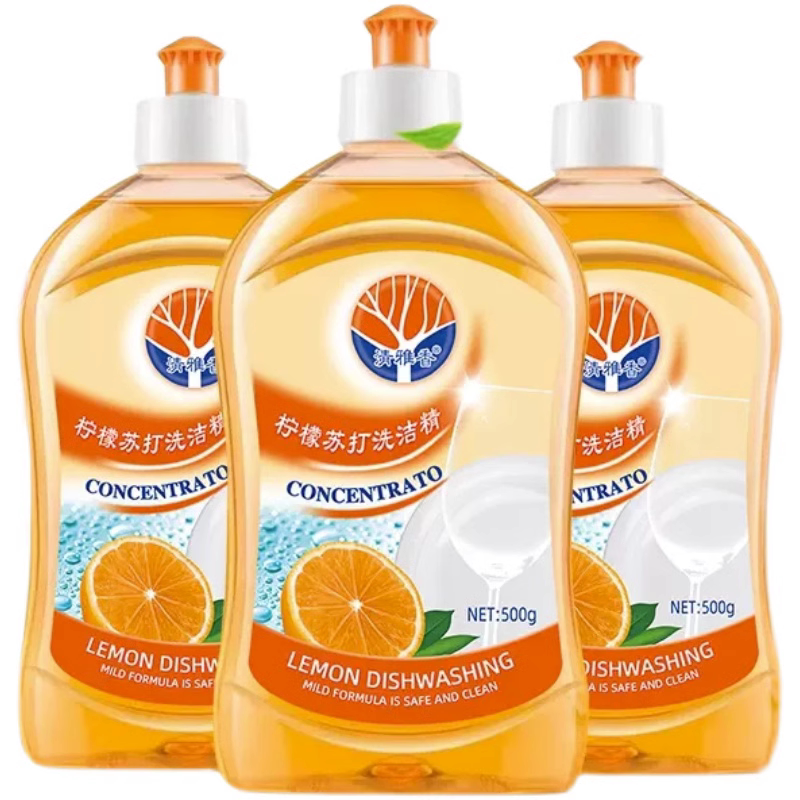 500mlx3大瓶！柠檬苏打洗洁精果蔬净