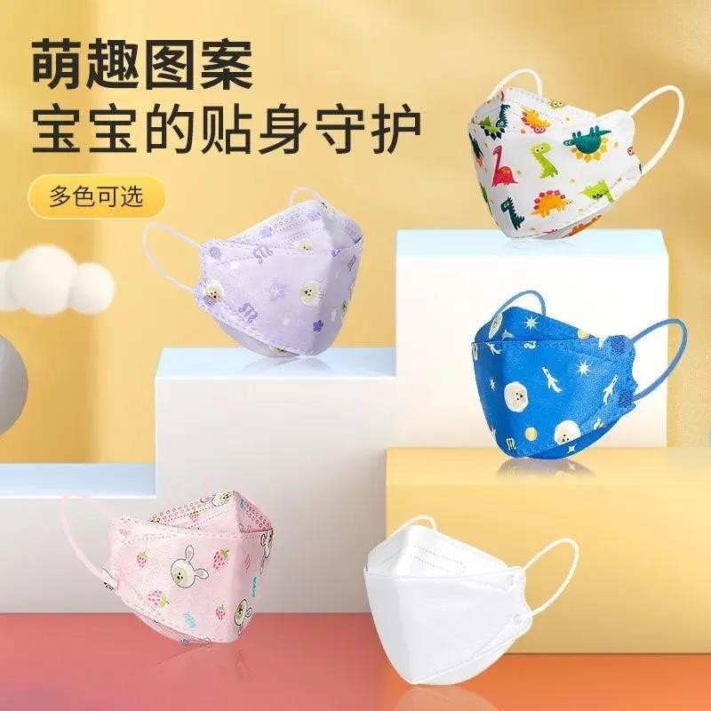 儿童加厚四层防护鱼嘴口罩30只