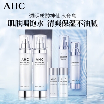 65.6元包邮！自营 AHC透明质酸小神仙水水乳套装