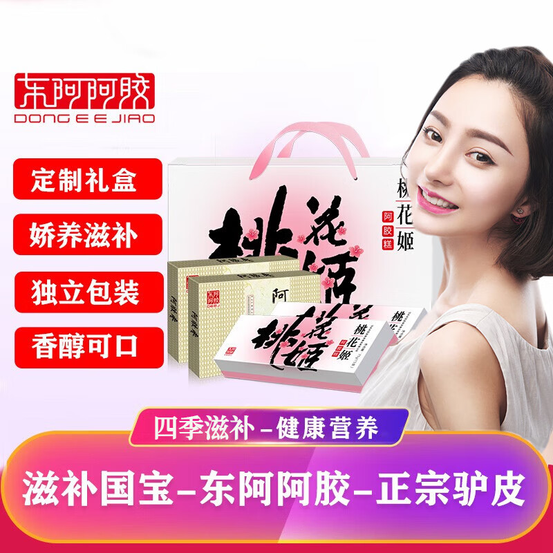 J东热销产品汇总14点档更新2025/08/14