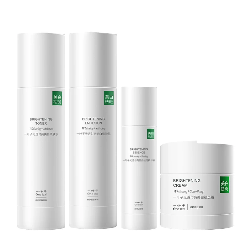 一叶子光透匀亮美白水乳精华液