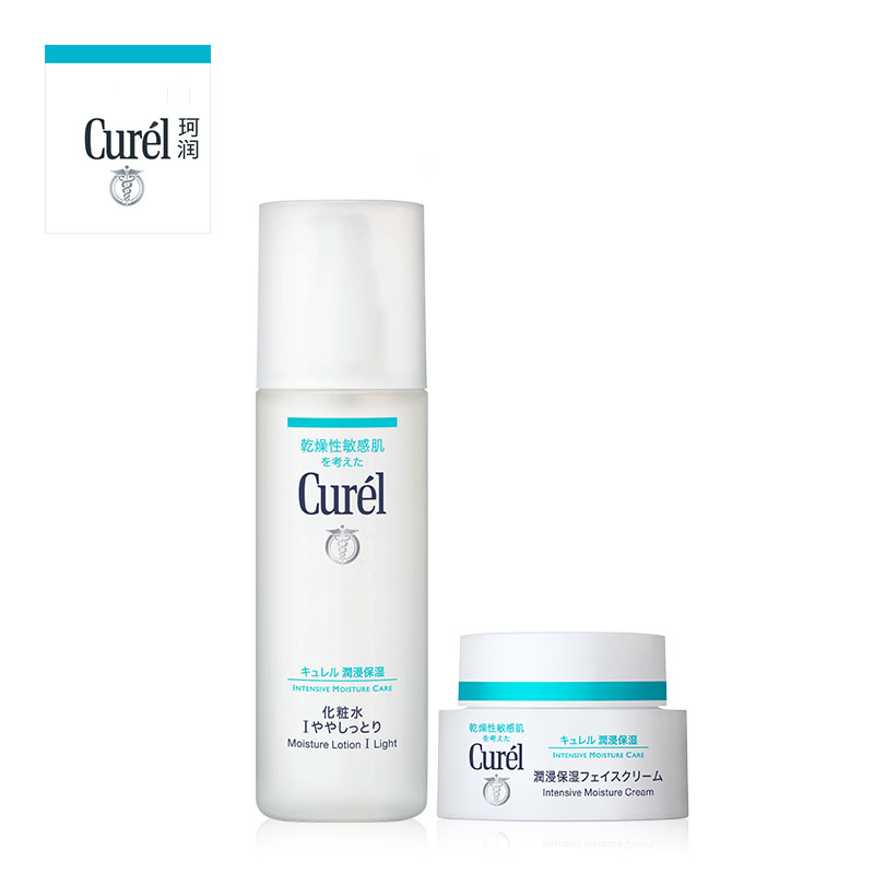 curel珂润化妆水+面霜套装