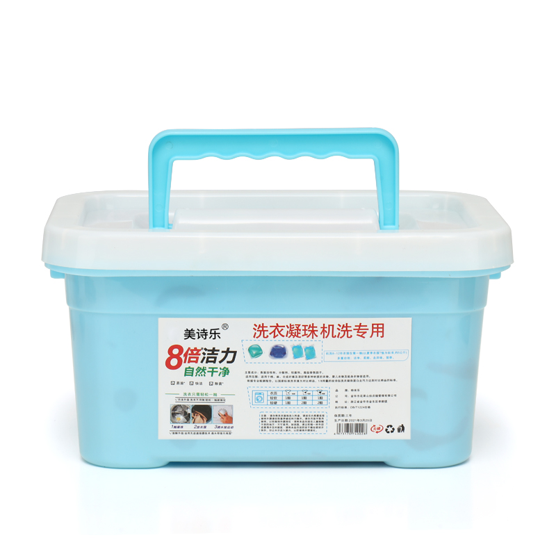 【可签到】淘工厂洗衣香水凝珠