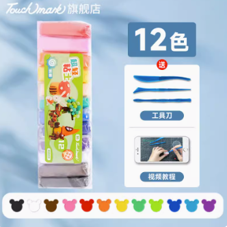 1.9元包邮！Touchmark超轻粘土12色儿童