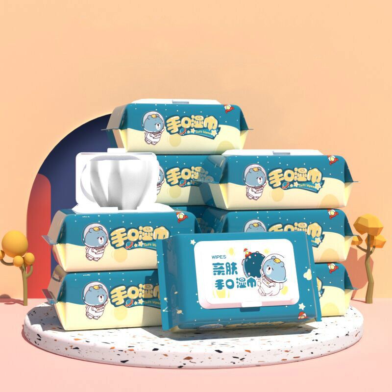 首单+签到【相阅】婴儿湿巾带盖80抽*5包