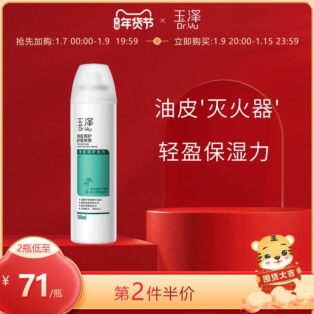 叠加楼上200-15美妆券