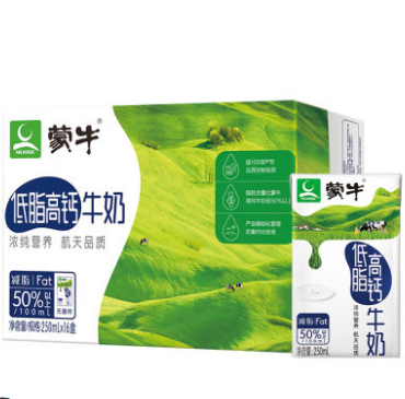 84.54元包邮！蒙牛 低脂高钙牛奶250ml*32盒（返20元猫超卡）