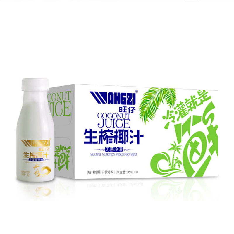 【旺仔生榨椰汁245ml*10瓶】