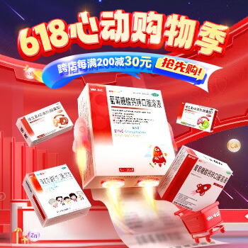 京东 澳诺618心动购物季 跨店每满200减30