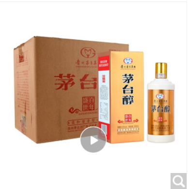 【漏洞798】贵州茅台集团 茅台醇柔和酱香型53度粮食酒6瓶装