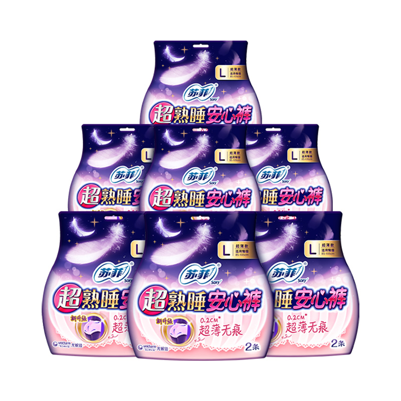 【返猫卡14元】苏菲超熟睡安心裤L码14片