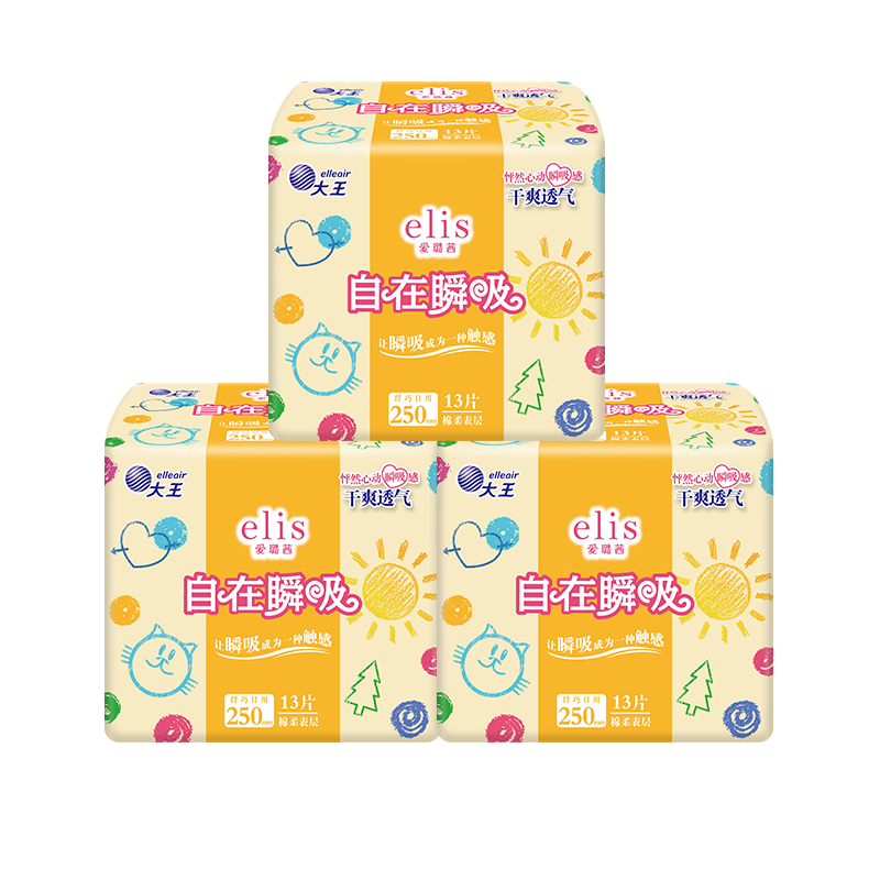 多款任选胖东来同款大王elis自在瞬吸卫生巾