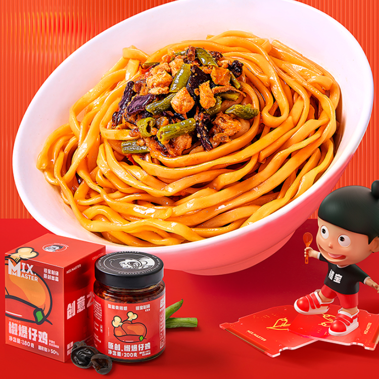 【可签到】禧宝制研蒜蓉辣椒酱200g