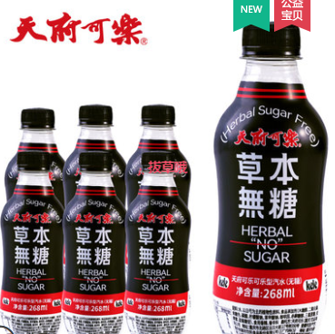 9.9元包邮！天府可乐 草本植物可乐无糖型 268ml*6瓶