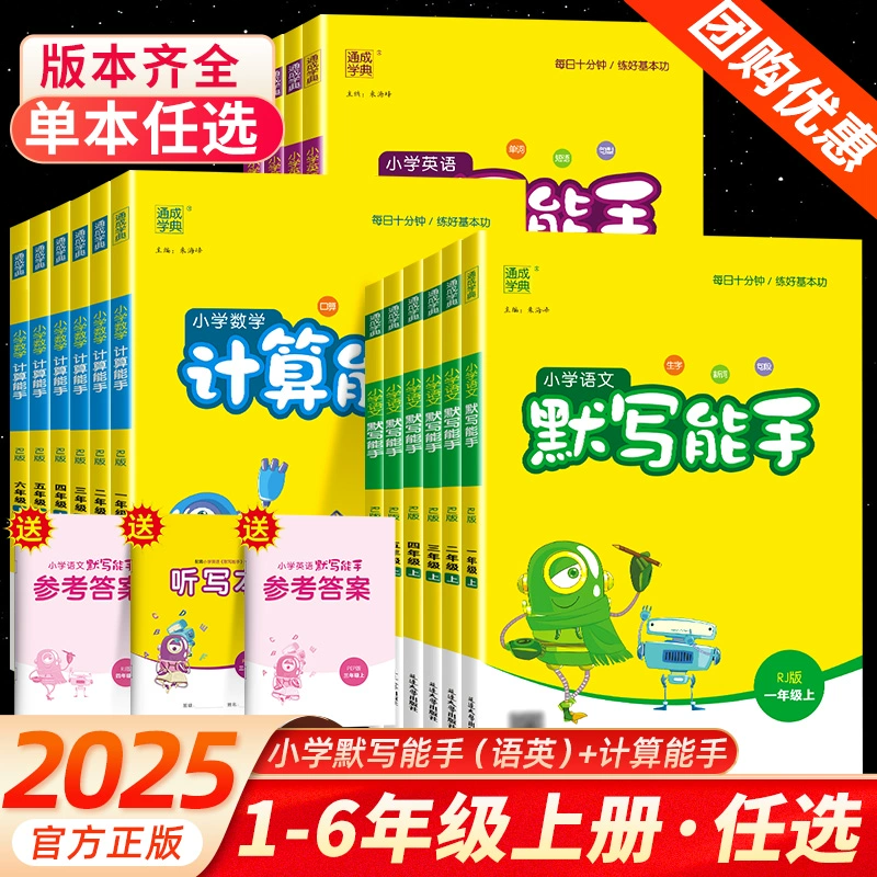 T猫热销产品汇总14点档更新2025/06/23