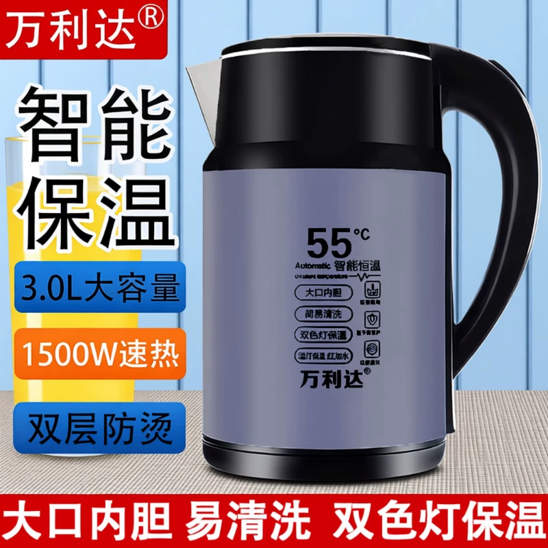 万利达电热水壶2升