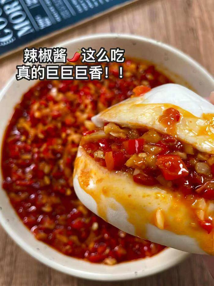 三晋十一娘辣椒酱210g*2瓶，折后仅4.4元/瓶