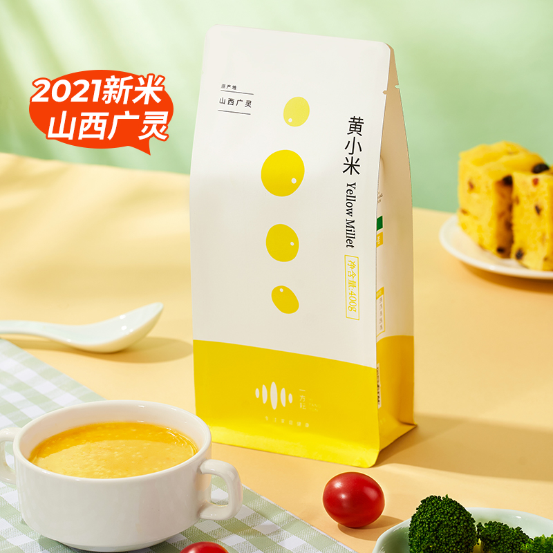 可签到【一方耘】黄小米400g小米婴幼儿辅食