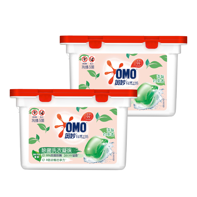 返25元猫卡！奥妙自然工坊洗衣凝珠400G*2盒