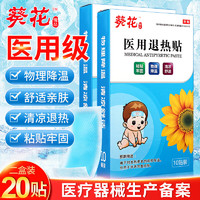 J东热销产品汇总20点档更新2024/02/06