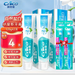 9.9元包邮！纳爱斯 多效护龈牙膏 120g*2支+牙刷2支