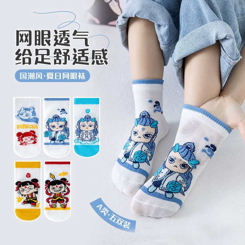 芬腾儿童纯棉袜10双