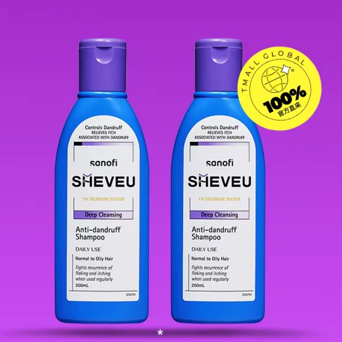 赛逸二硫化硒控油洗发水200ml*2瓶