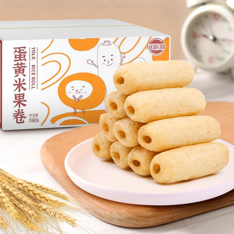 咸蛋黄味米果券共280g*2箱