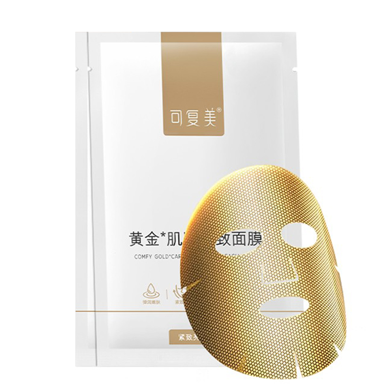 黄金肌肽匿龄补水淡纹小金膜2片