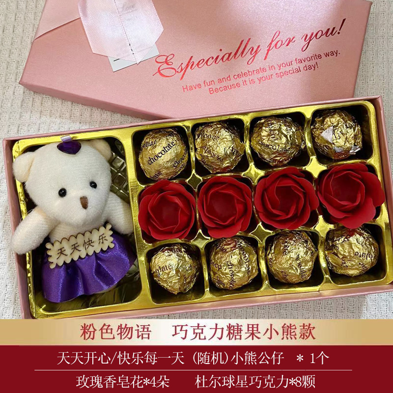 6.8秒杀！520情人节送女友惊喜生日礼物