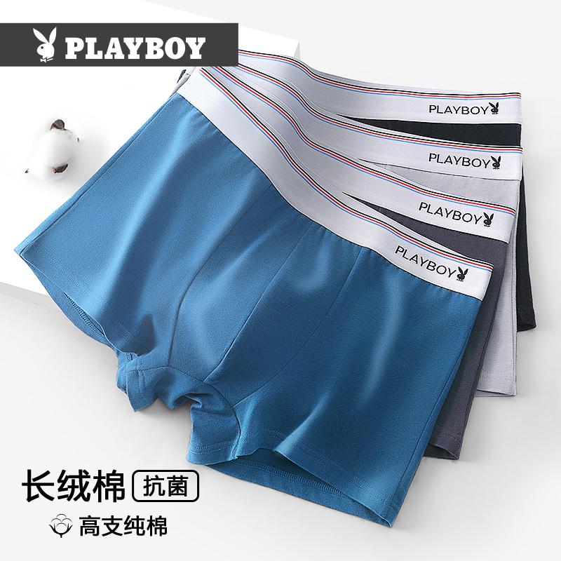 【playboy旗舰店】