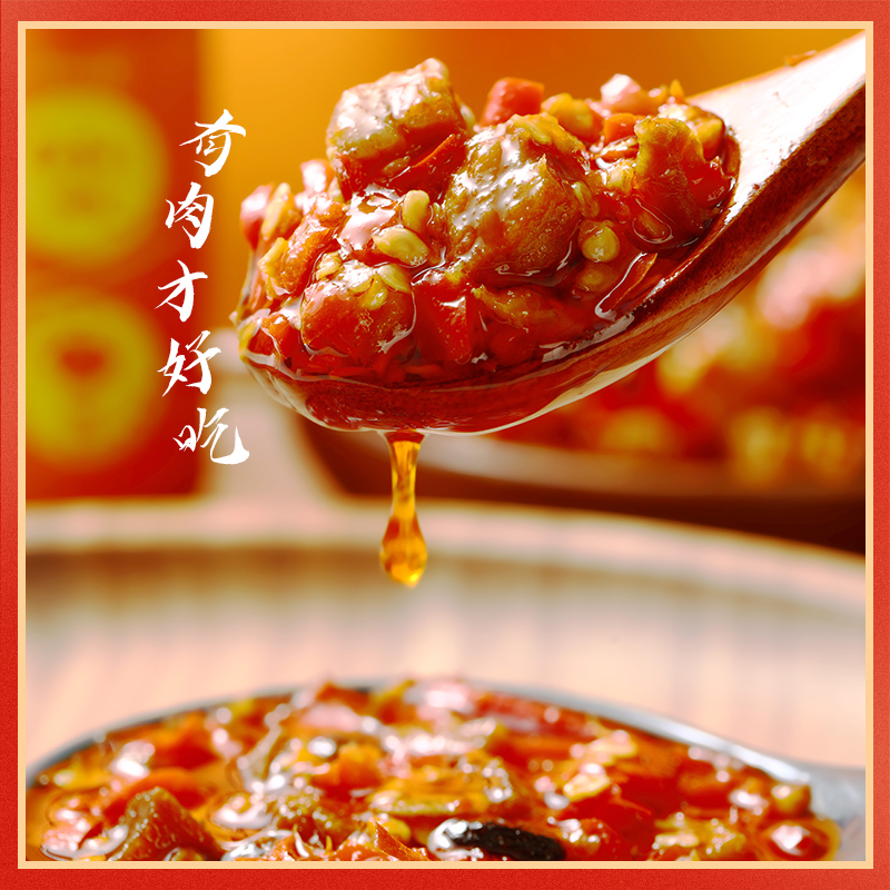 【可签到】肉粒豆豉下饭酱商用28g*2