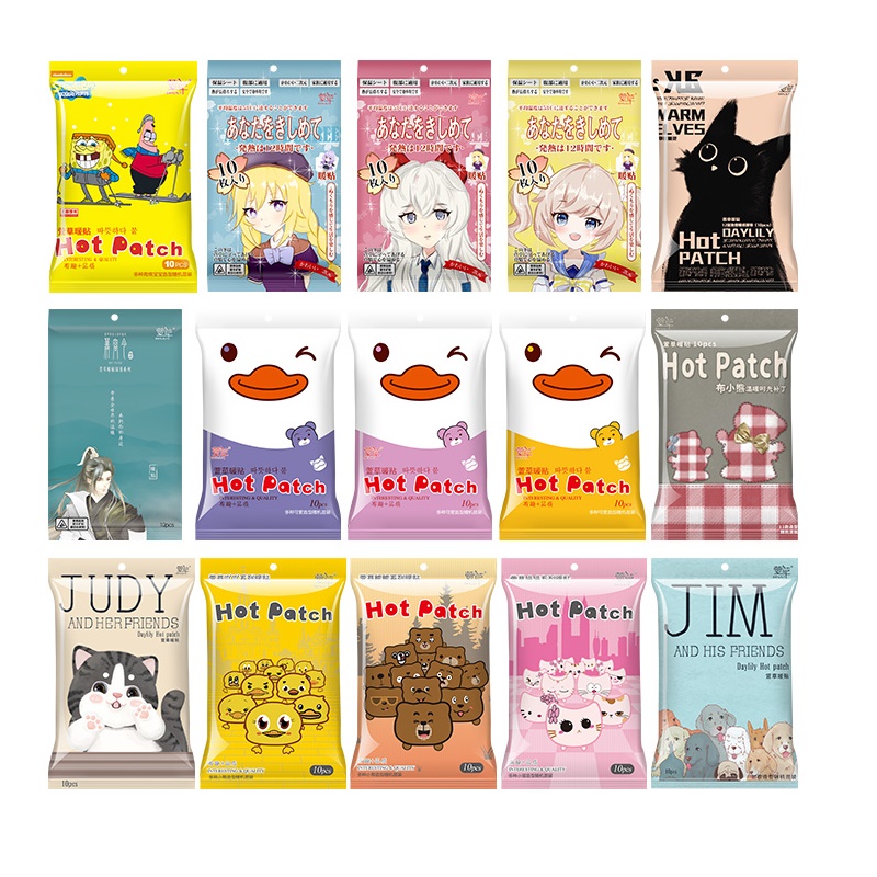 签到+首单【萱草】自发热卡通暖宝宝贴10片