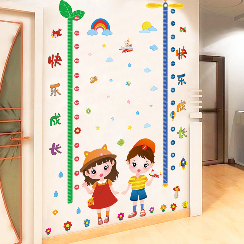 【观顶】卡通贴画身高贴纸统一价