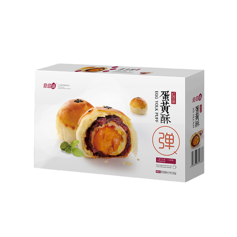 【稳定签到】食滋源蛋黄酥雪媚娘