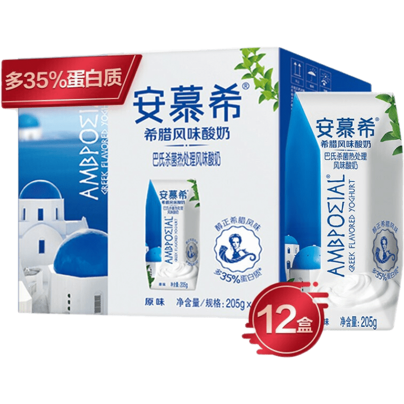 【正品保障】伊利 安慕希风味常温酸奶205g*12盒