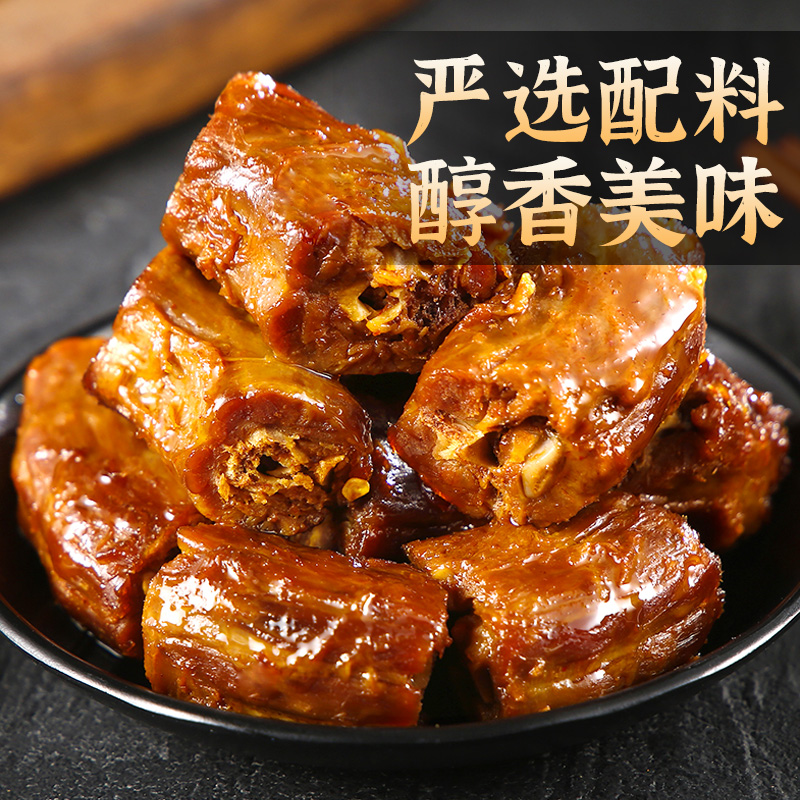 【真心食品】手撕卤味麻辣鸭脖零食20包*15g