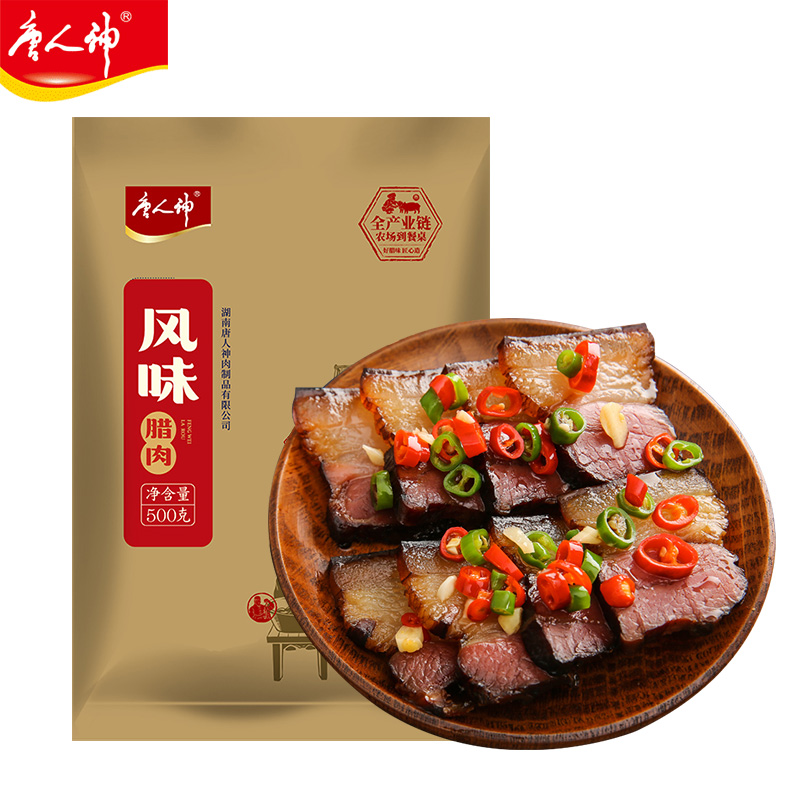 【买一送一】【唐人神】风味腊肉500g