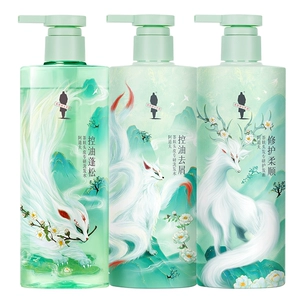 阿道夫山海经茶麸洗发水护发素女持久留香去屑止痒控油洗头膏露男