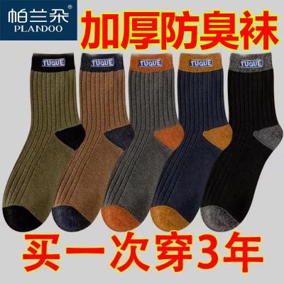 PDD热销产品汇总14点档更新2024/12/16