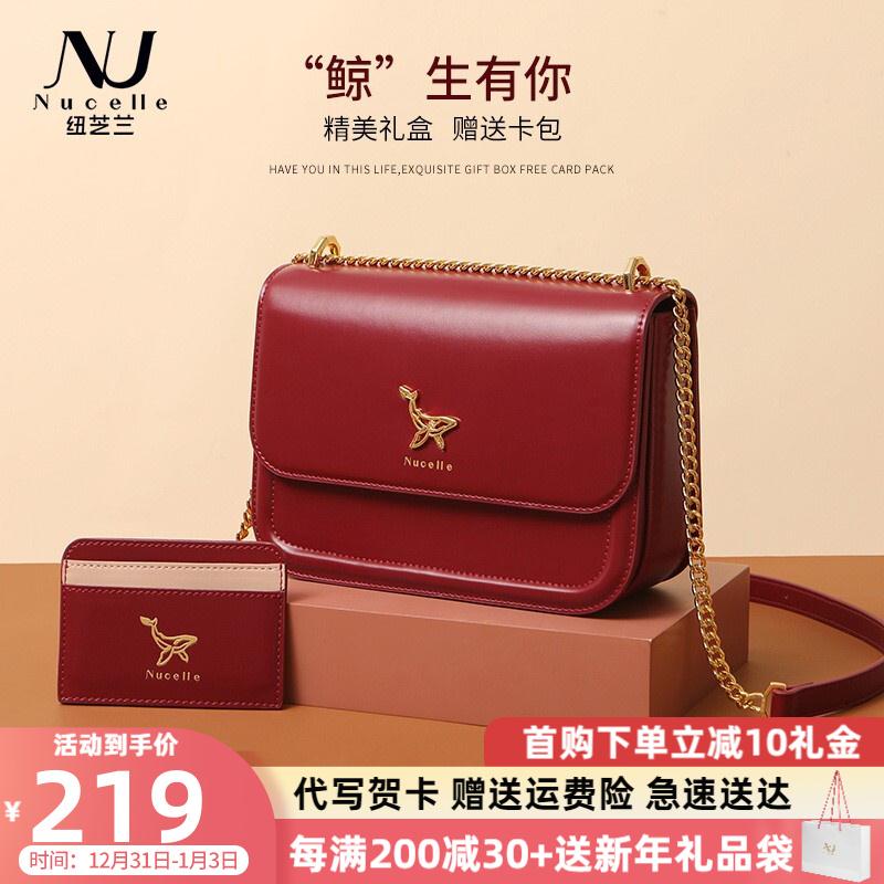 【送礼推荐】纽芝兰 时尚鲸鱼质感小方包单肩斜挎包包