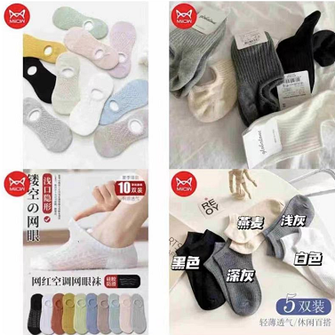 19.9元包邮！猫人 浅口针织船袜 *10双装