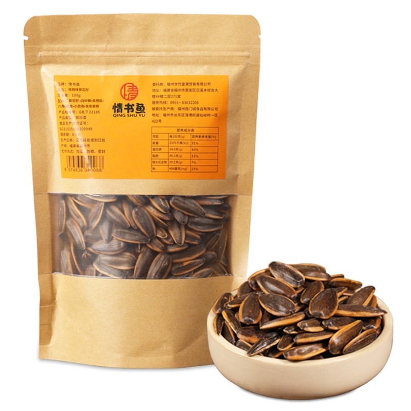 	【旗舰店】情书鱼 核桃味葵瓜子 108g*3袋
