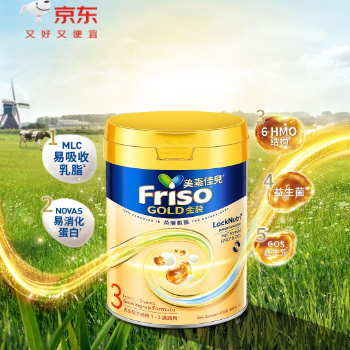 京东 港版美素佳儿金装 会员新客0元尝鲜