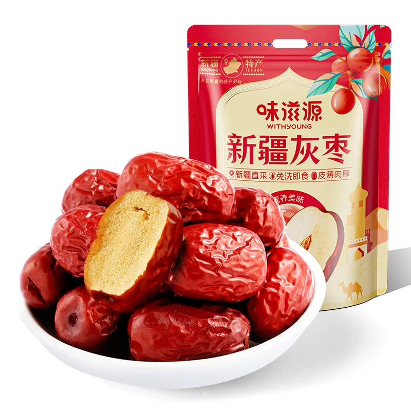 味滋源灰枣500g